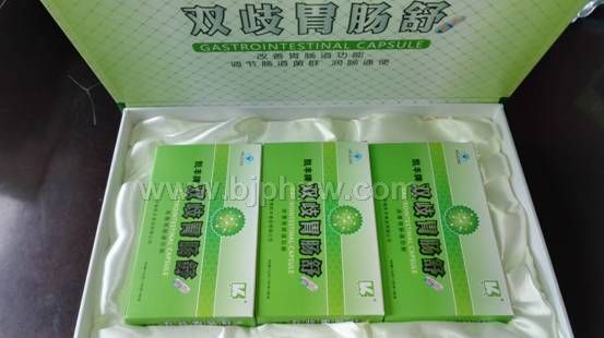 凱豐牌雙歧胃腸舒膠囊