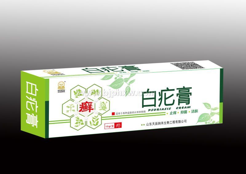 白疕膏——皮癬、腳癬，體癬，神經(jīng)性皮炎，牛皮癬,皰疹，股癬。