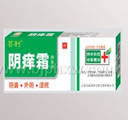 陰癢霜：主治外陰瘙癢，尖銳濕疣，濕疹，肛周瘙癢，淡紅色丘疹，陰囊潮濕，瘙癢，外陰濕癢