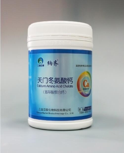 納齊天門冬氨酸鈣孕婦納米螯合鈣中老年人骨質(zhì)疏松鈣立速