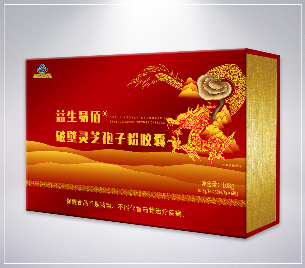 益生易佰破壁靈芝孢子粉膠囊