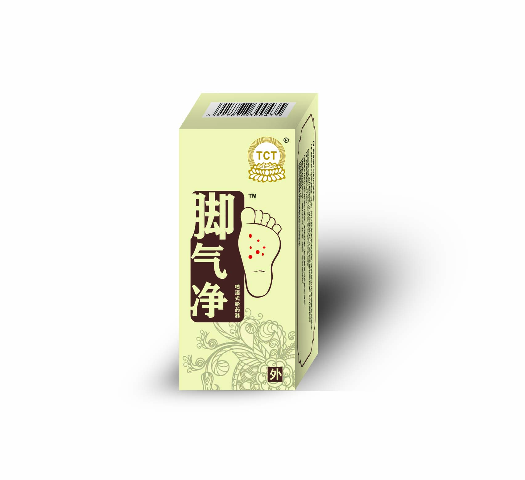 腳氣凈，腳臭，腳癢香港腳手腳脫皮