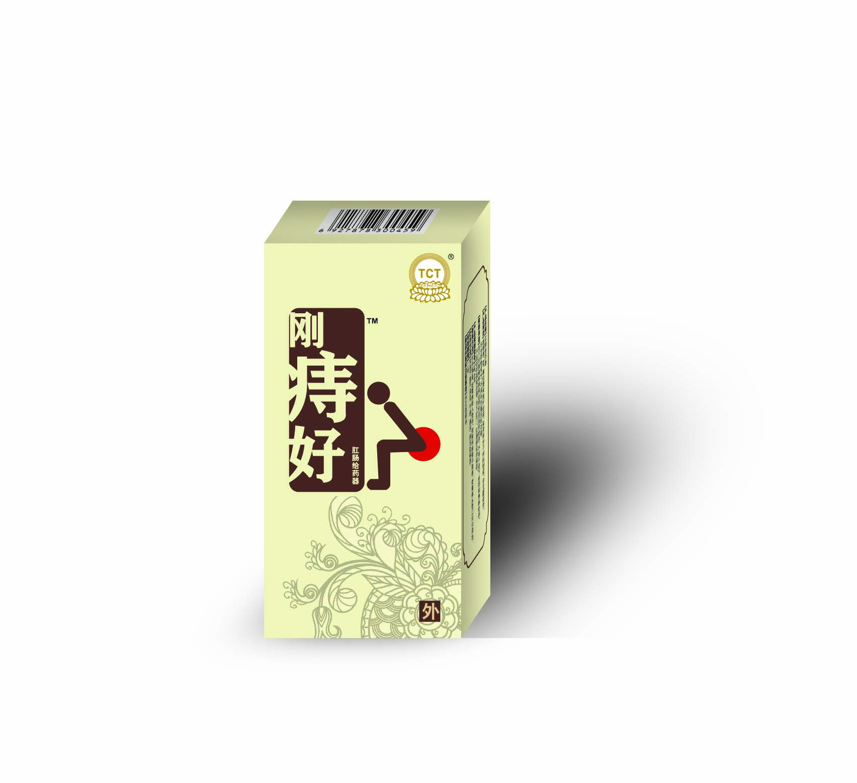 肛痔好，痔瘡，肛裂，肛門(mén)紅腫，肛門(mén)瘙癢，