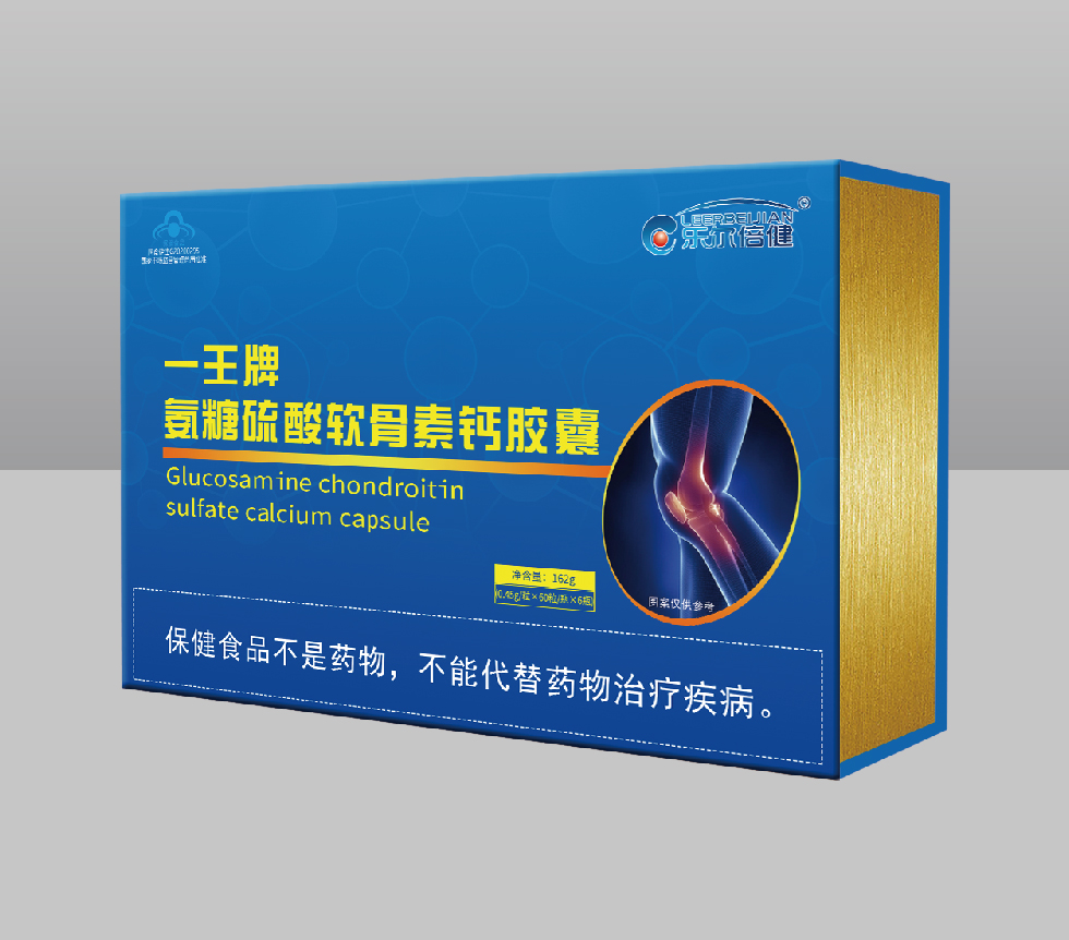 國(guó)食健注G20200295