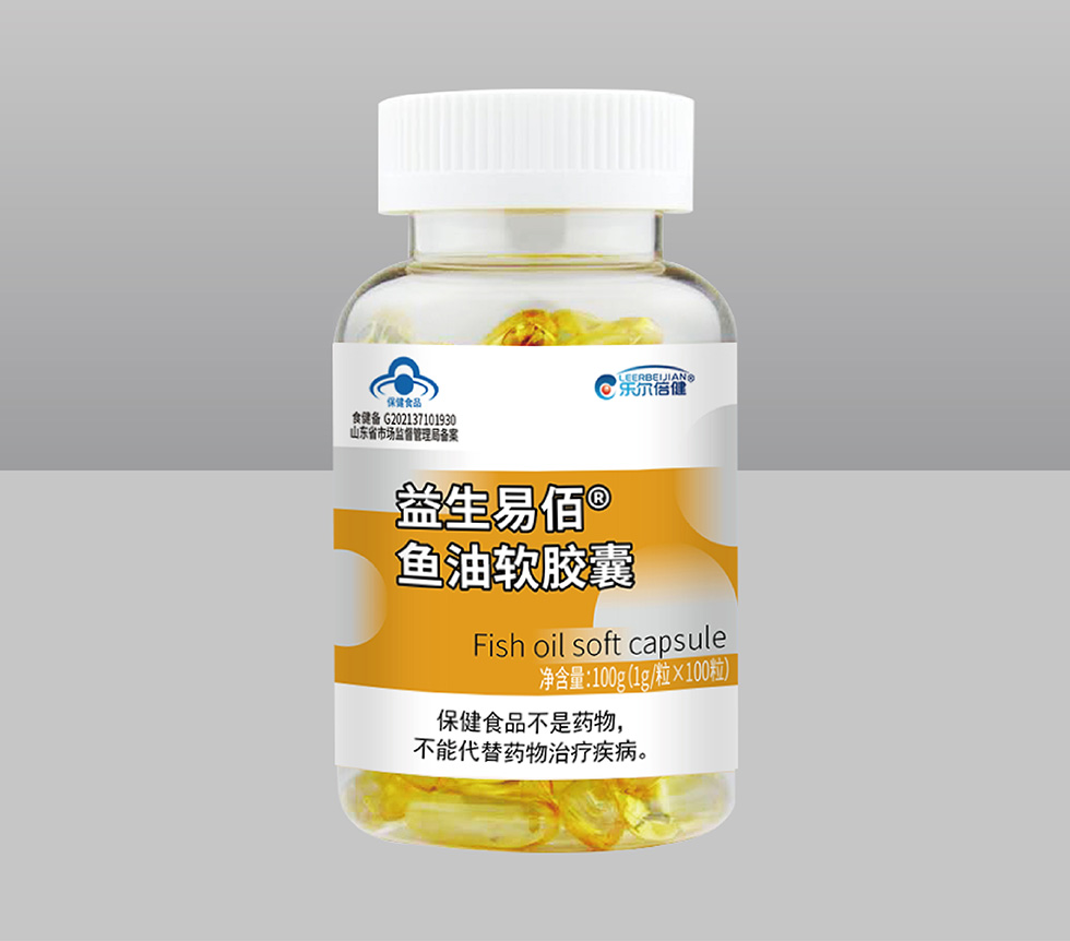 益生易佰® 魚(yú)油軟膠囊