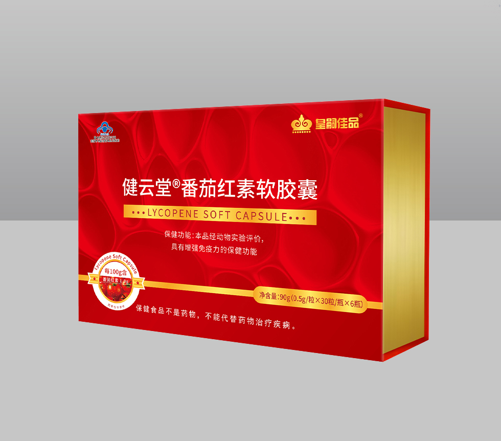 國(guó)食健注G20220196 ​健云堂番茄紅素軟膠囊