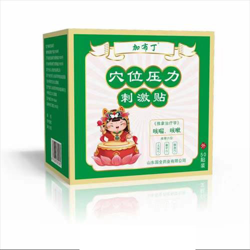 穴位壓力刺激貼 咳嗽 咳喘