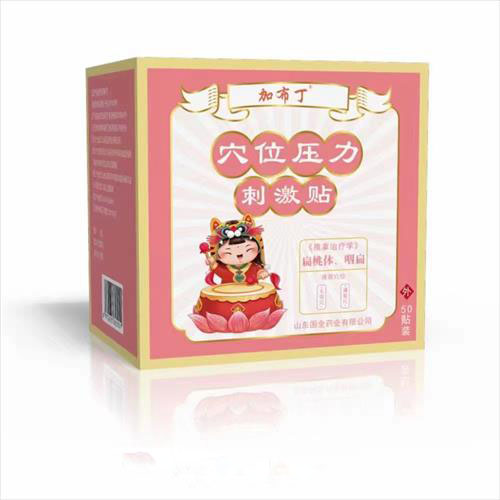 穴位壓力刺激貼 貼劑。