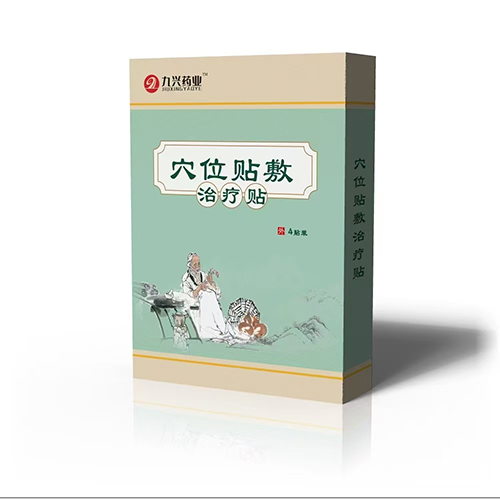 穴位貼敷治療貼，
