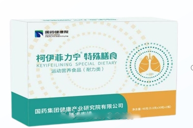 國藥健康院-柯伊菲特殊膳食