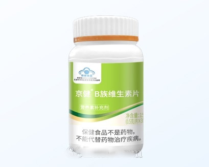 京健-B族維生素片