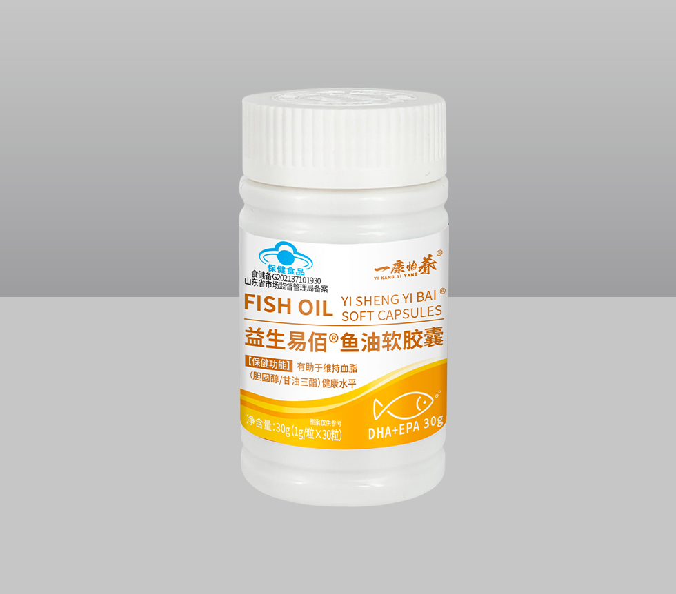 益生易佰®魚油軟膠囊