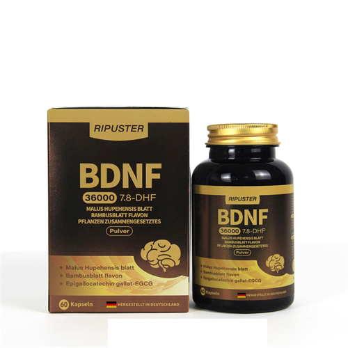 海棠葉竹葉黃酮植物復(fù)合粉德國(guó)原裝進(jìn)口神經(jīng)營(yíng)養(yǎng)因可貼牌定制進(jìn)口保健品澳洲工廠提貨溯源跨境代工