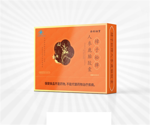 人參鹿胎膠囊會(huì)銷電銷直播電視購(gòu)物爆品貼牌